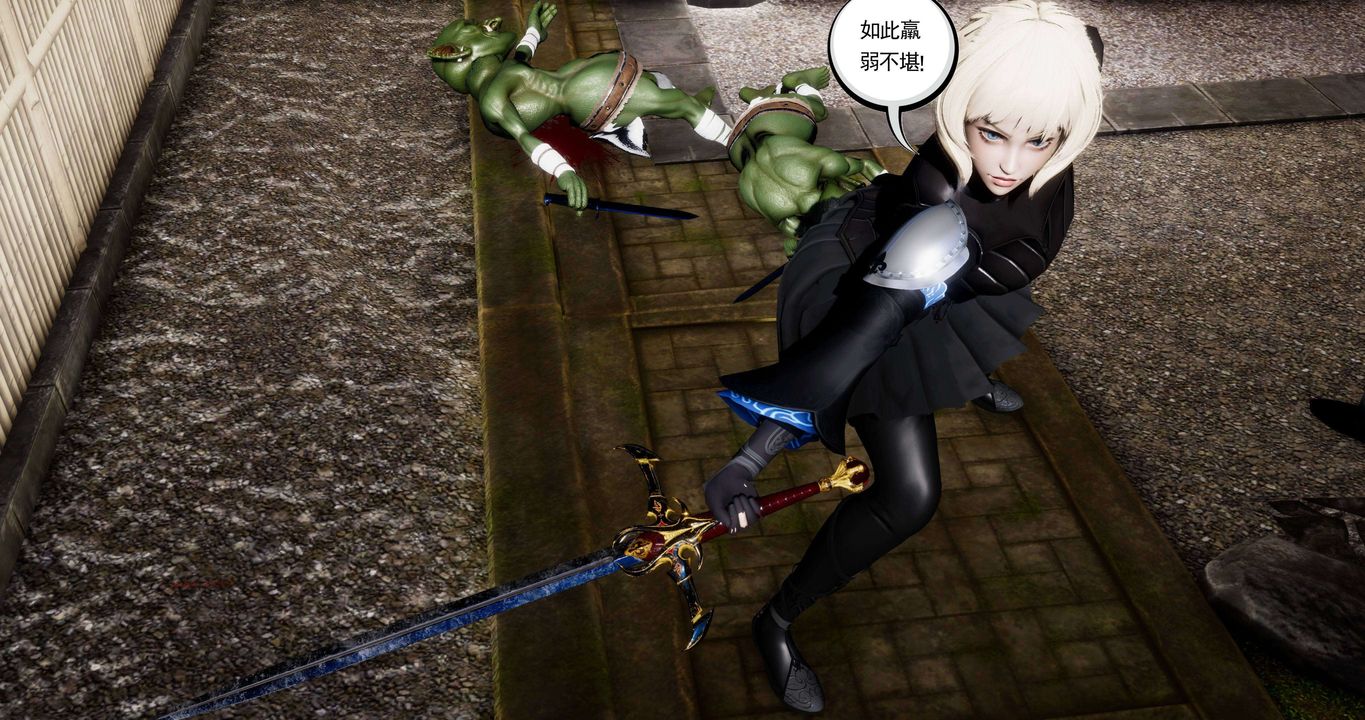 [3D]淫妖兽语第二季第24话