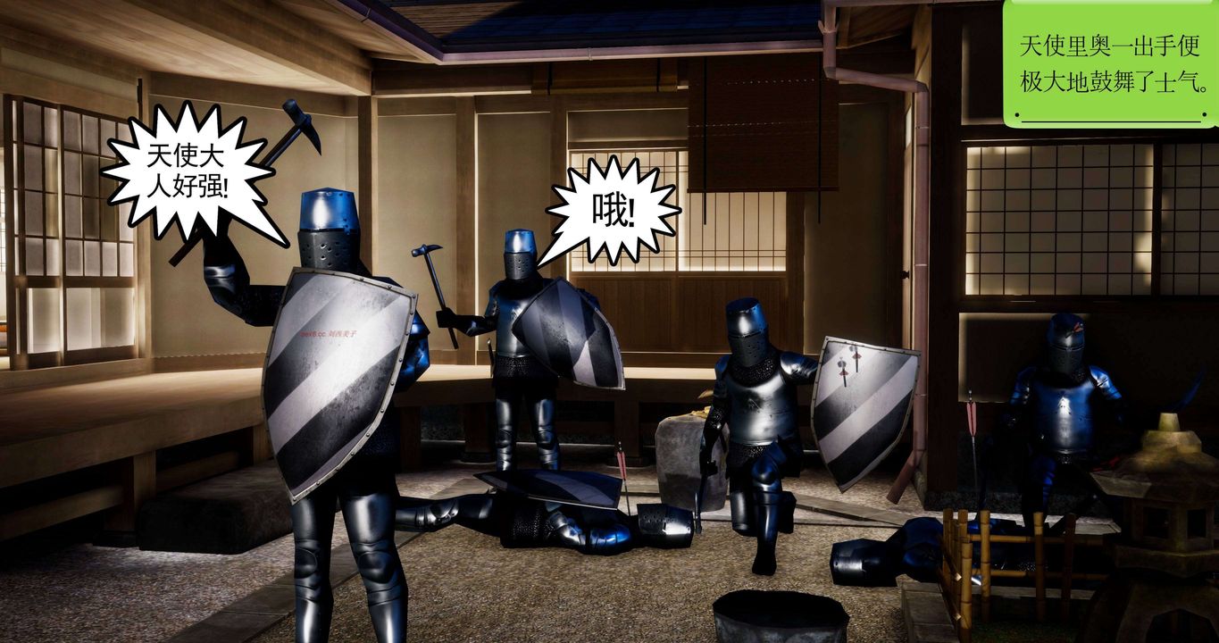 [3D]淫妖兽语第二季第24话