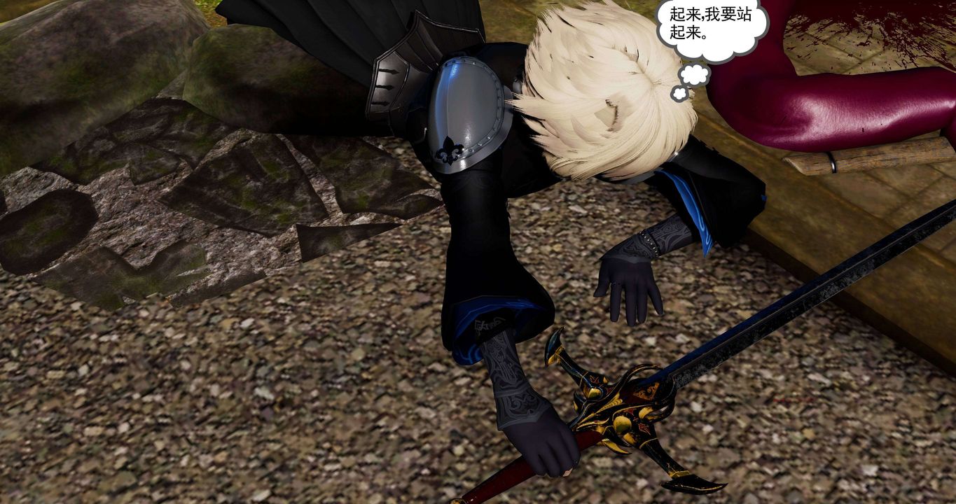 [3D]淫妖兽语第二季第24话