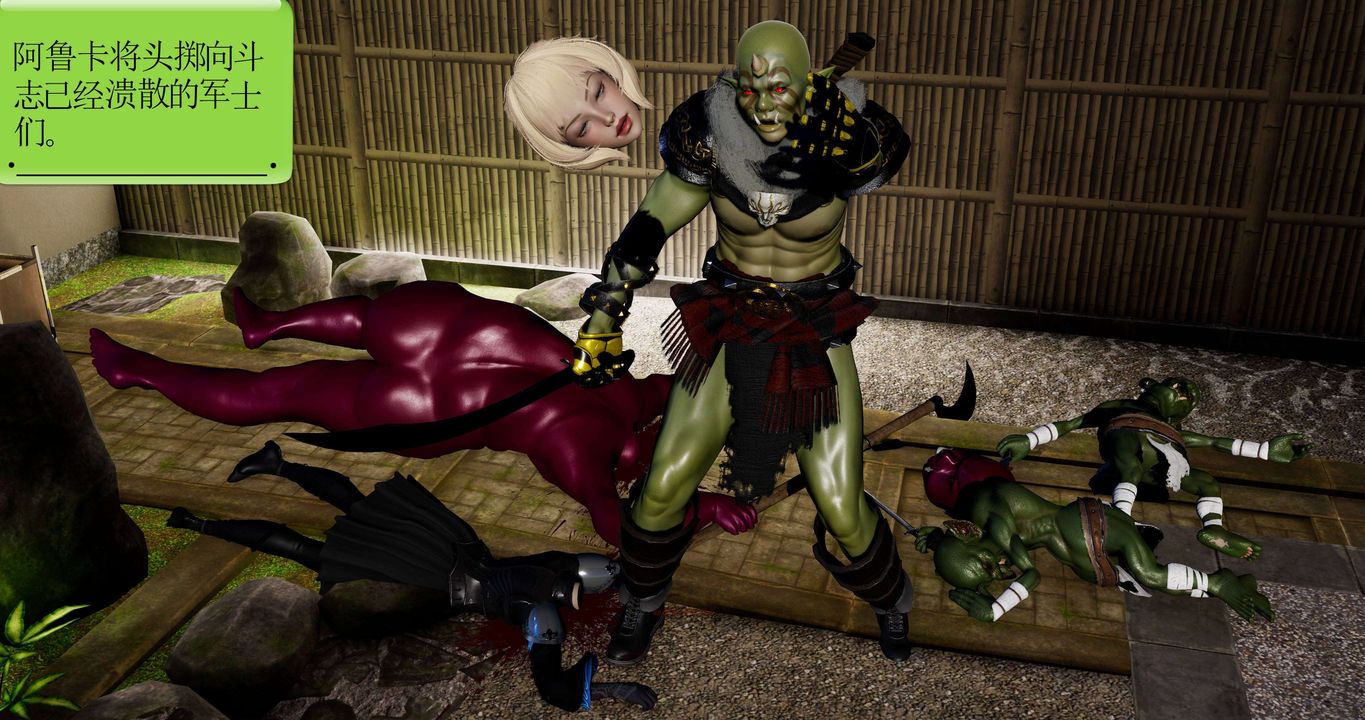 [3D]淫妖兽语第二季第24话