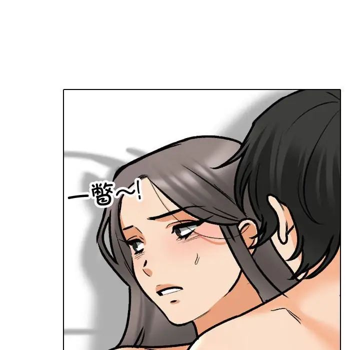 同事换换爱第165话