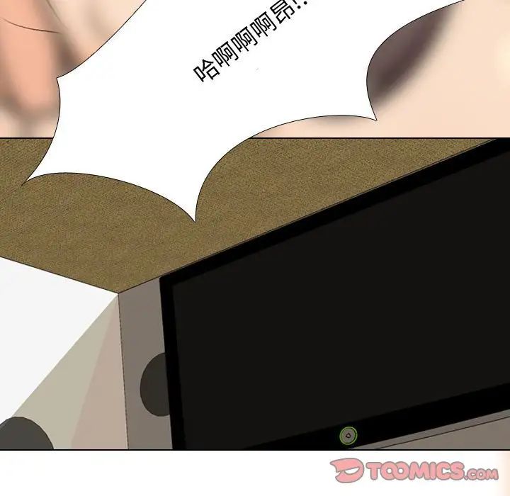同事换换爱第165话