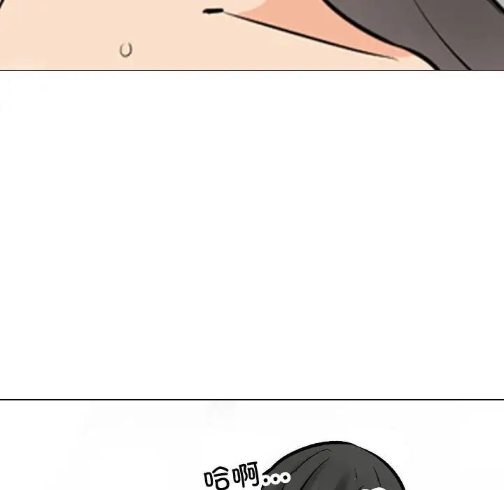 同事换换爱第165话