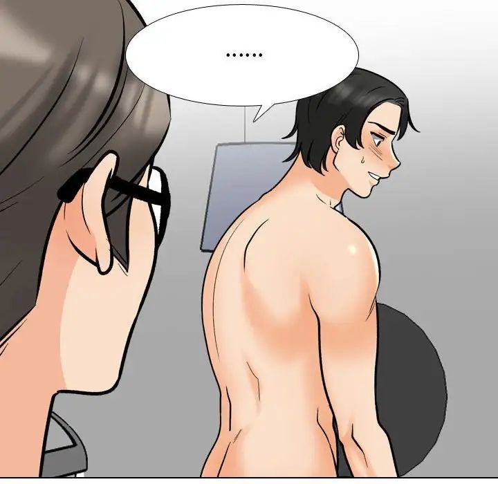 同事换换爱第165话