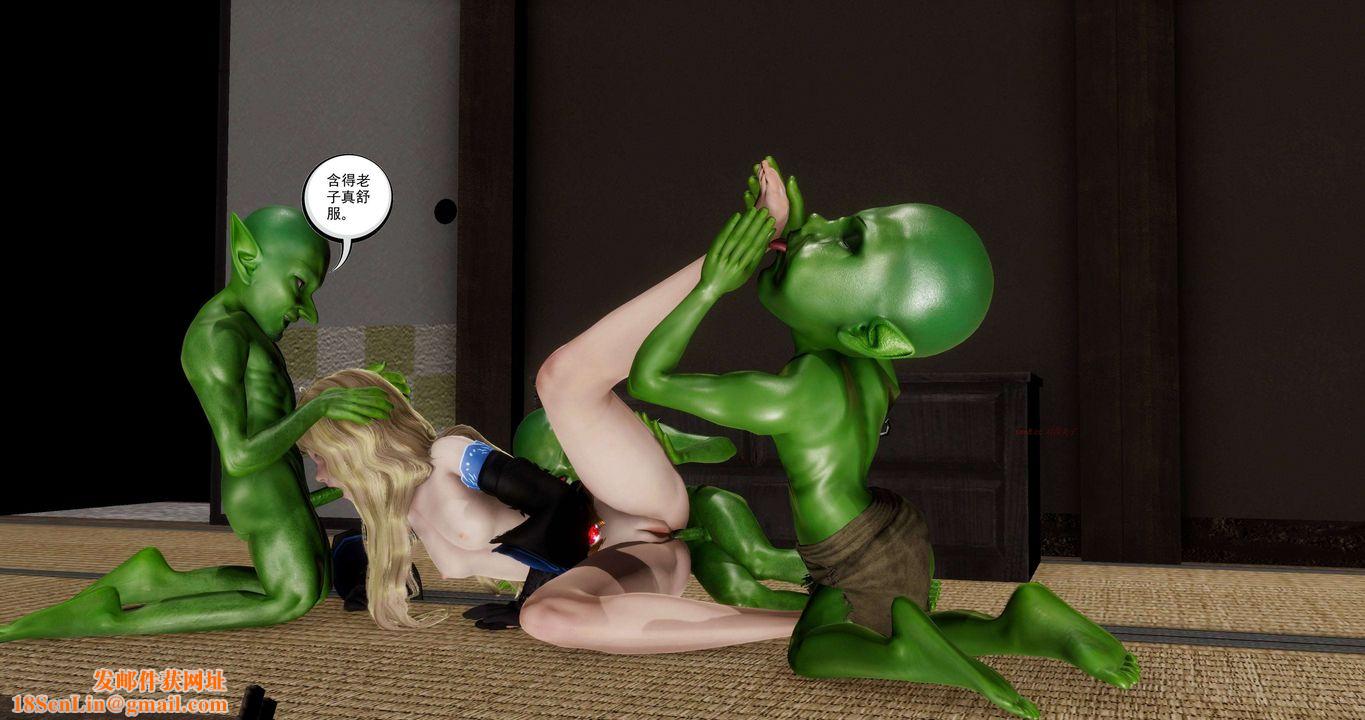 [3D]淫妖兽语第二季第25话