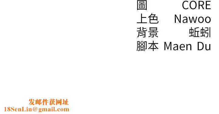 尻试之神学习法第11话-下面被蹭得好烫…