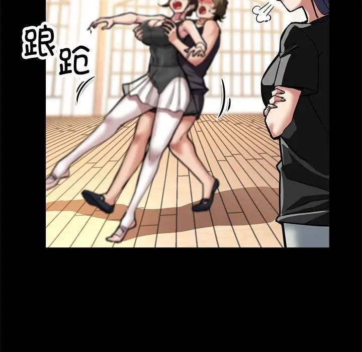 亲家的女人们第1话