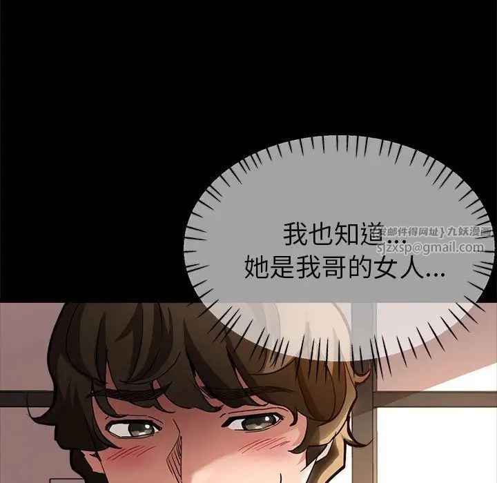 亲家的女人们第1话