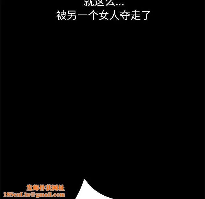 亲家的女人们第1话