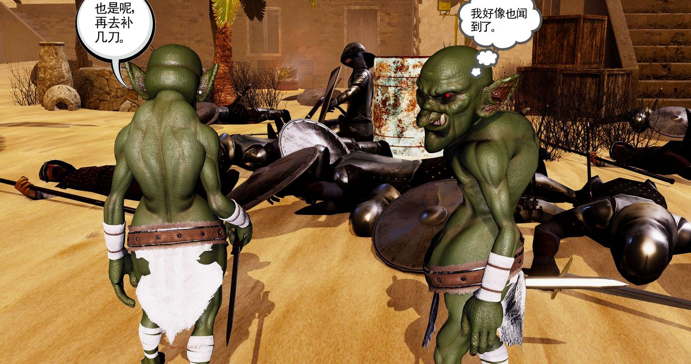 [3D]淫妖兽语第二季第27话