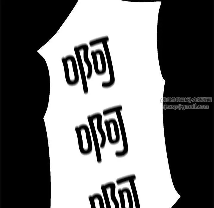 亲家的女人们第1话