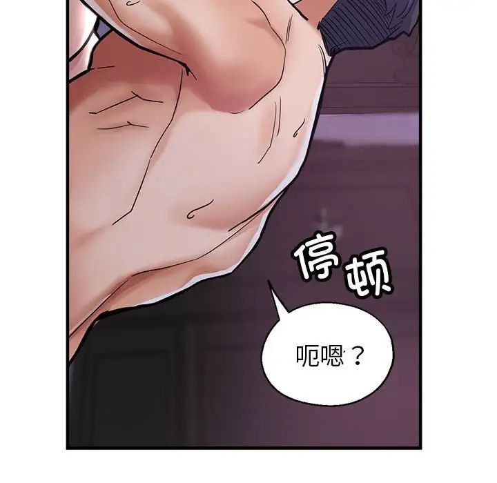 亲家的女人们第1话