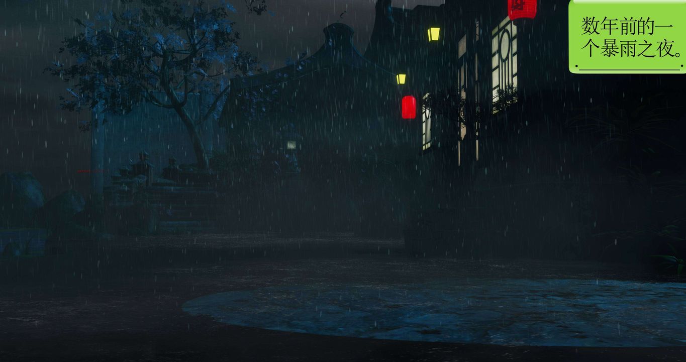 [3D]淫妖兽语第二季第27话