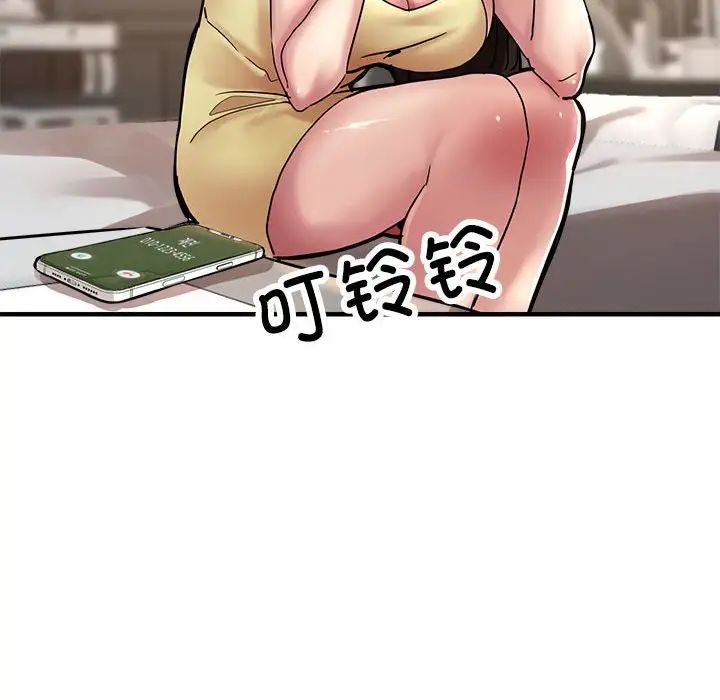 亲家的女人们第1话