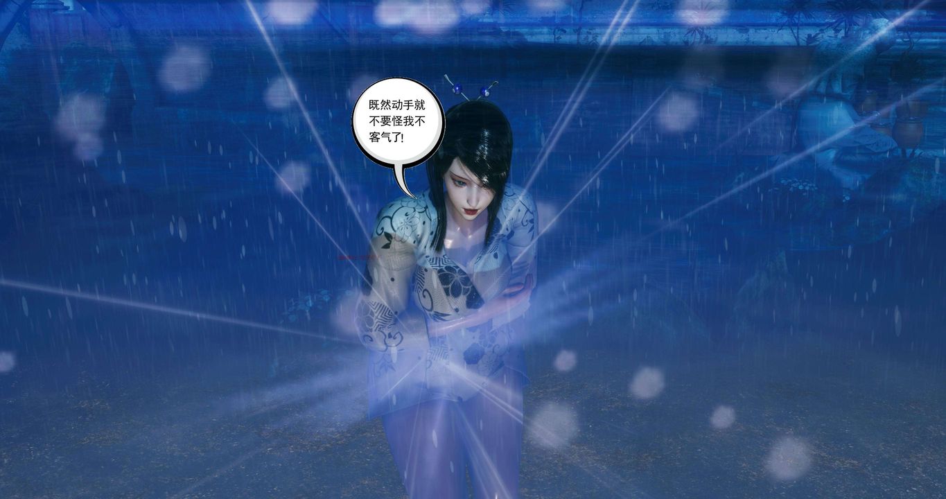 [3D]淫妖兽语第二季第28话