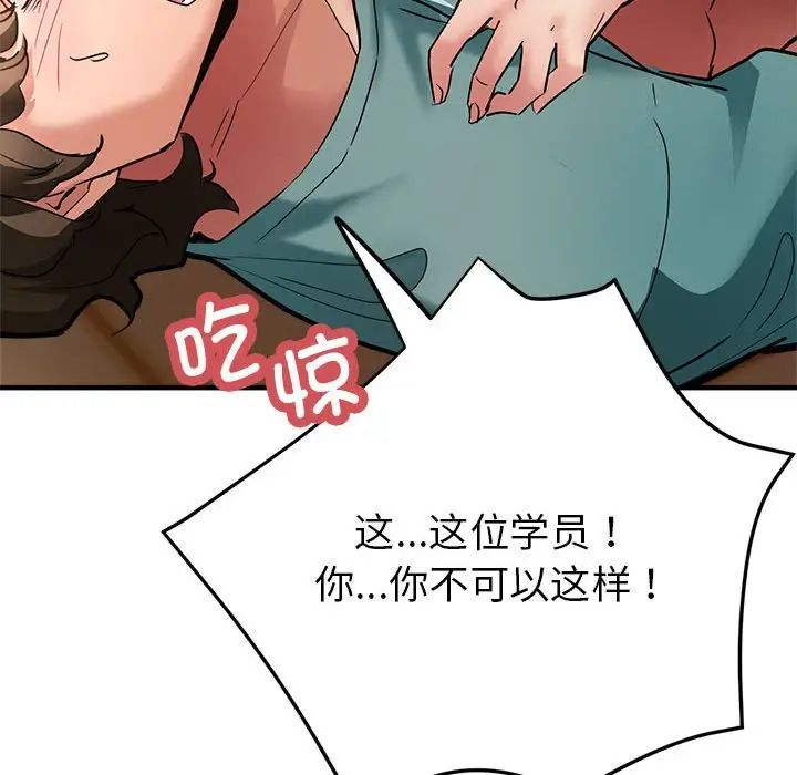 亲家的女人们第1话