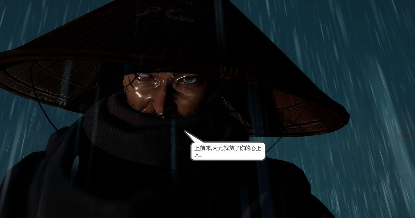 [3D]淫妖兽语第二季第28话