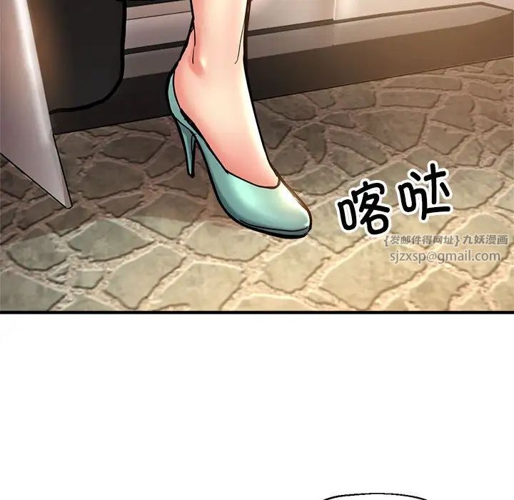 亲家的女人们第1话