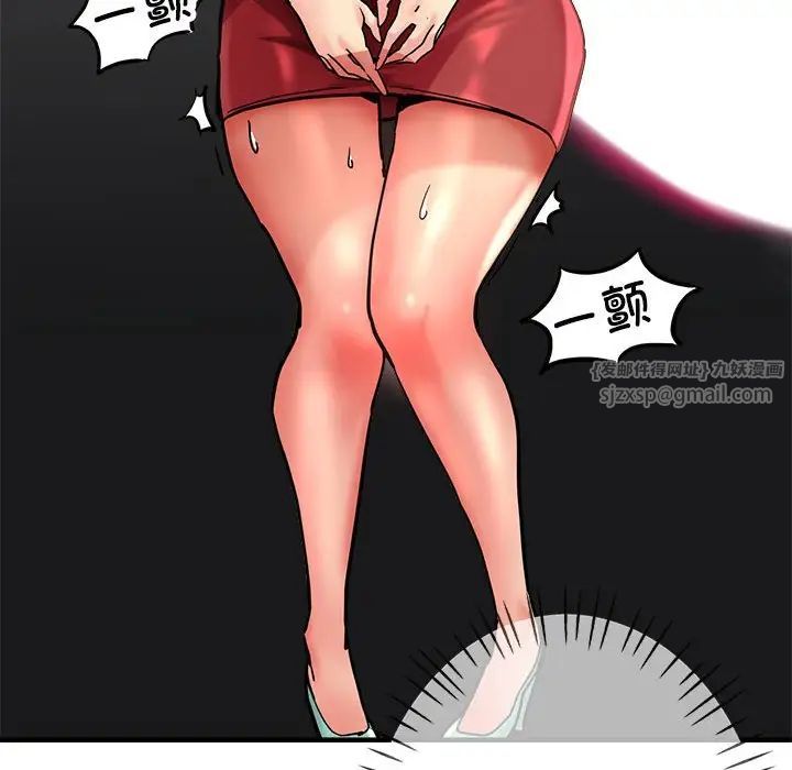 亲家的女人们第2话