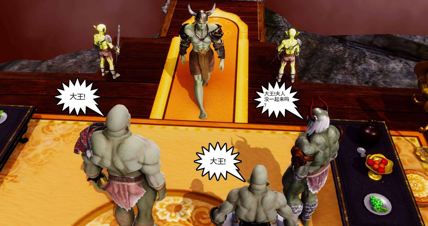 [3D]淫妖獸語第二季第29話