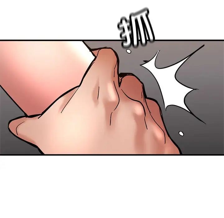 亲家的女人们第2话