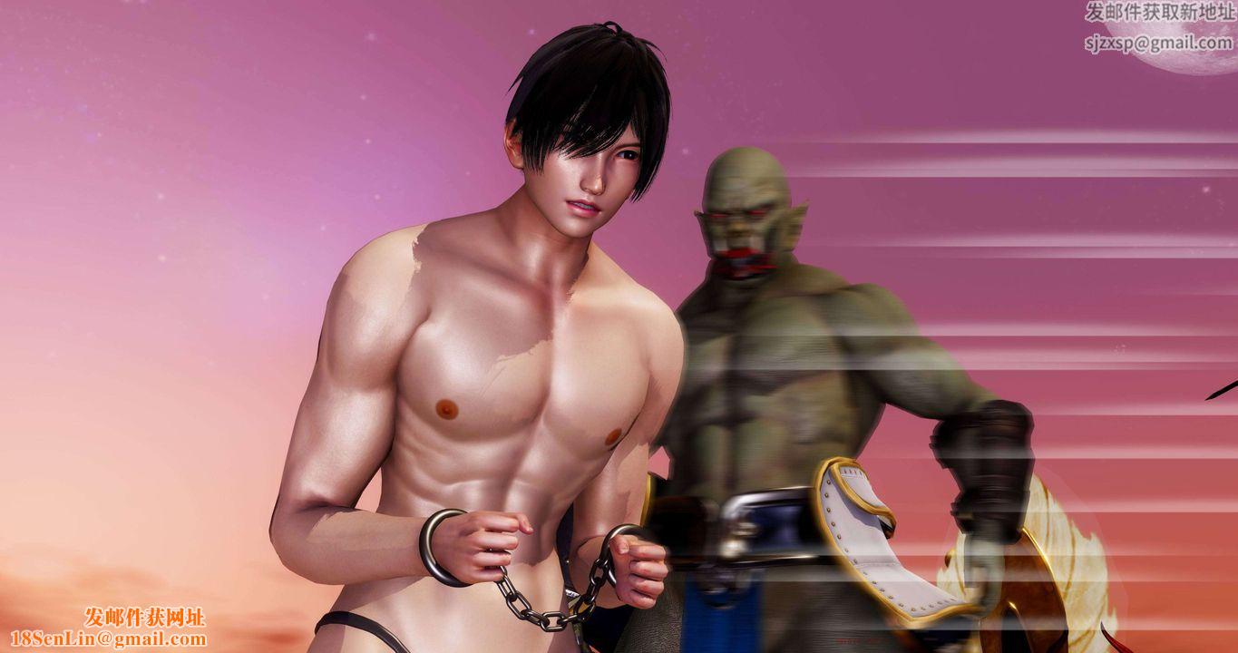 [3D]淫妖兽语第二季第30话