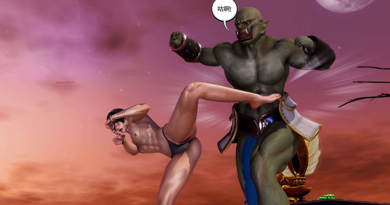 [3D]淫妖兽语第二季第30话