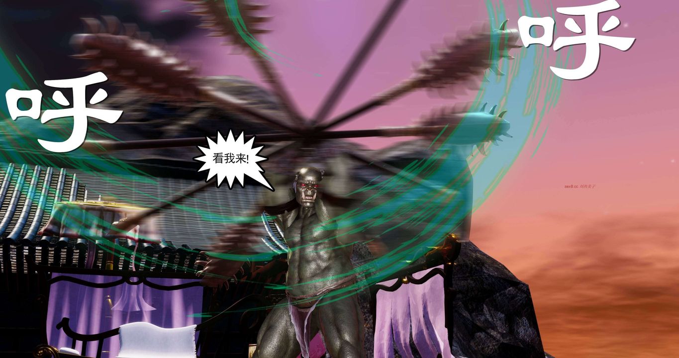 [3D]淫妖兽语第二季第30话