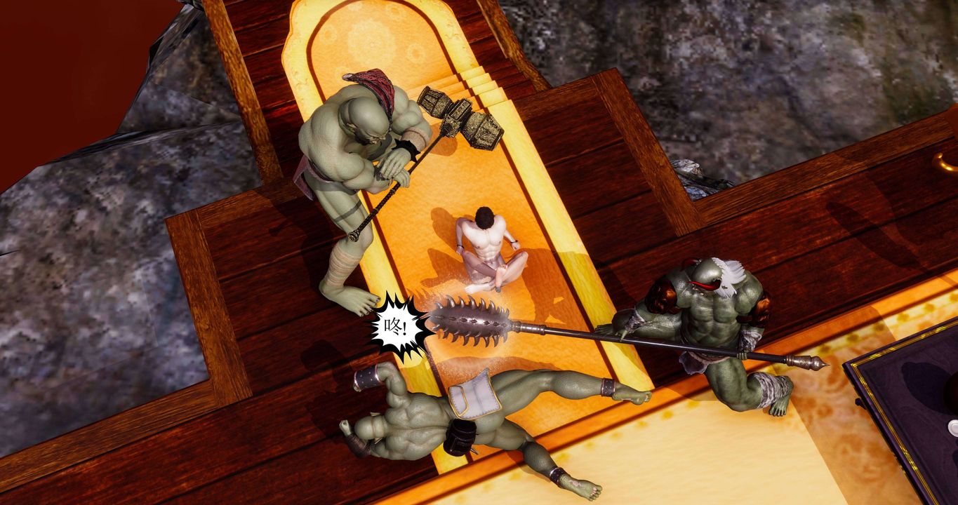 [3D]淫妖兽语第二季第30话