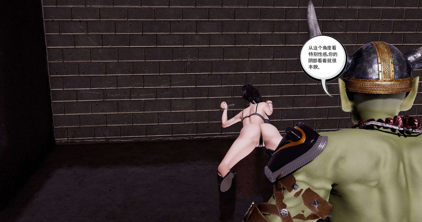 [3D]淫妖兽语第二季第30话