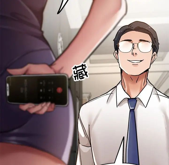 亲家的女人们第3话