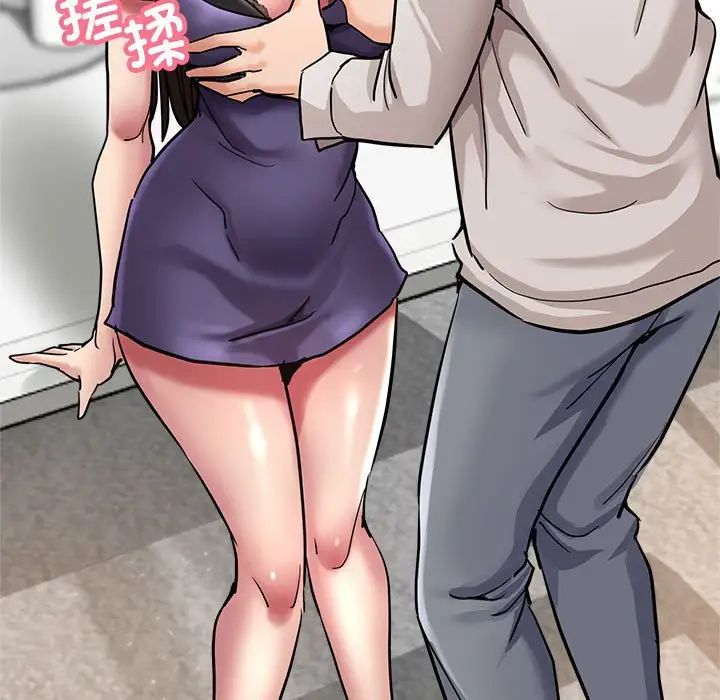 亲家的女人们第3话