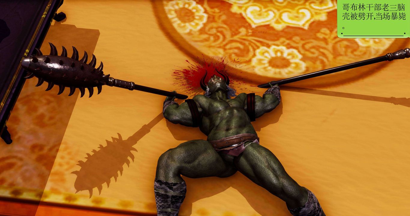 [3D]淫妖兽语第二季第31话