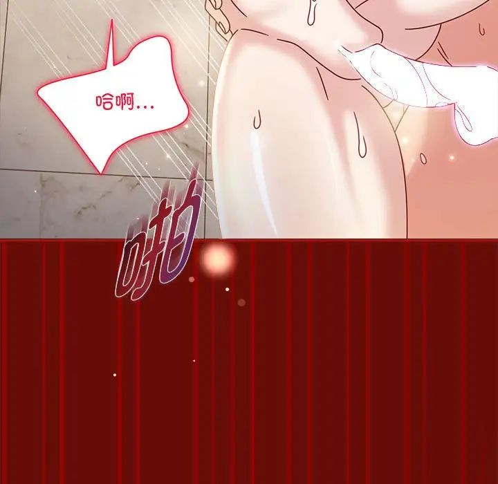 粉丝招募中!第54话