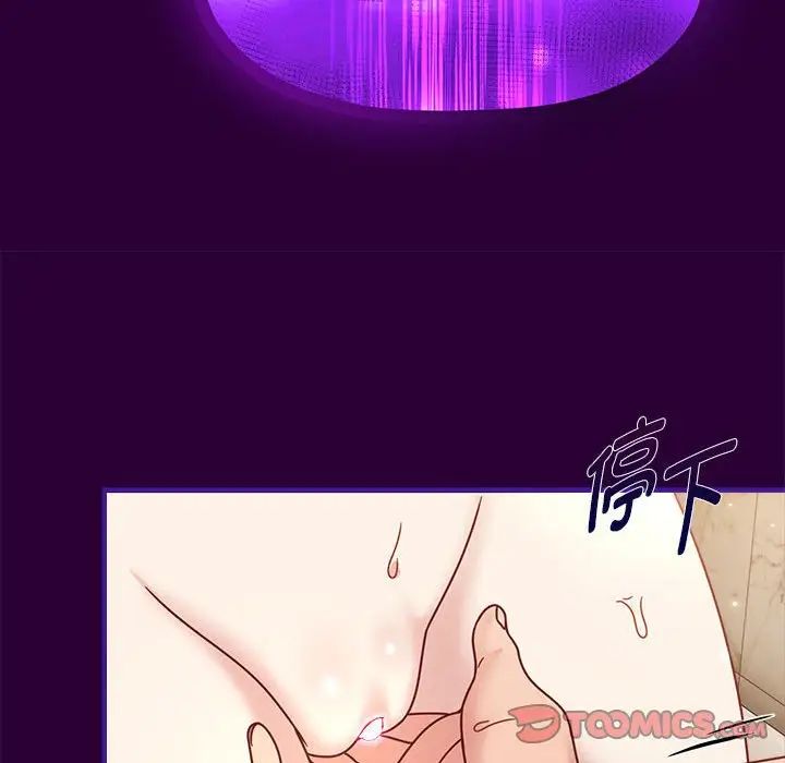 粉丝招募中!第54话