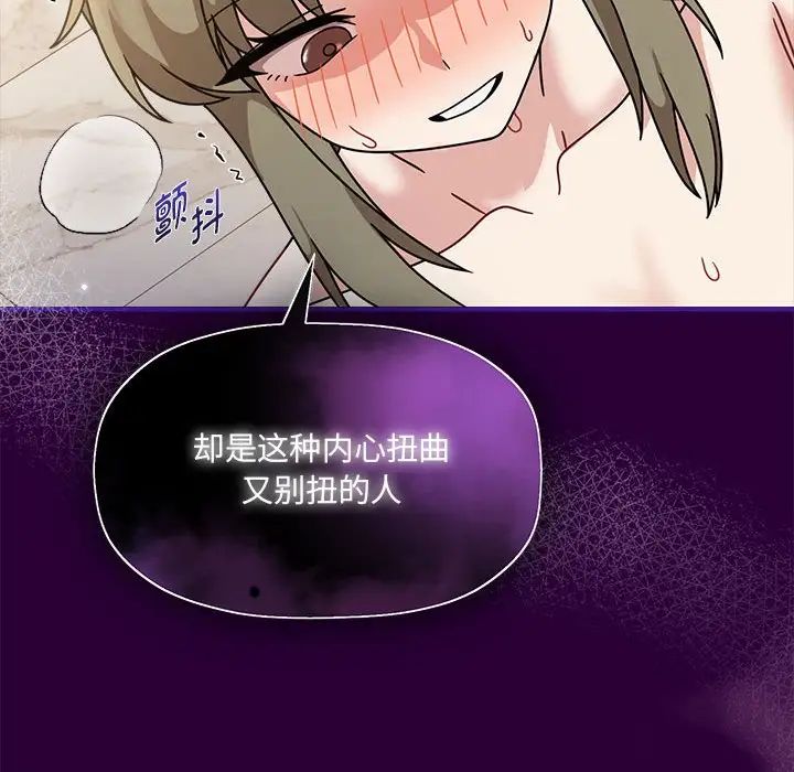 粉丝招募中!第54话