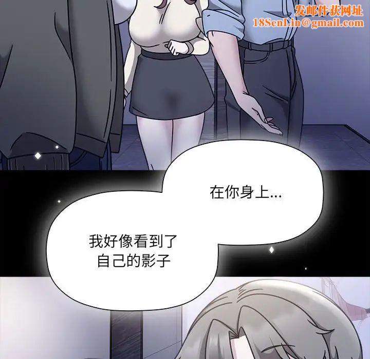 粉丝招募中!第54话