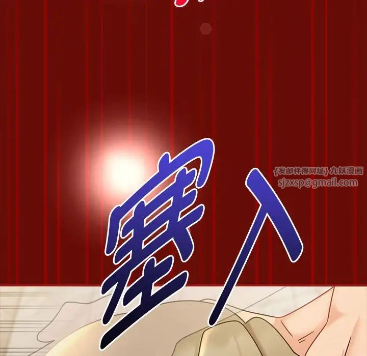 粉丝招募中!第54话