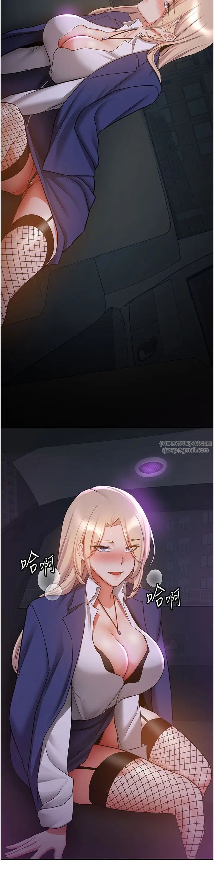 抢女友速成班第43话-真是败给你瞭