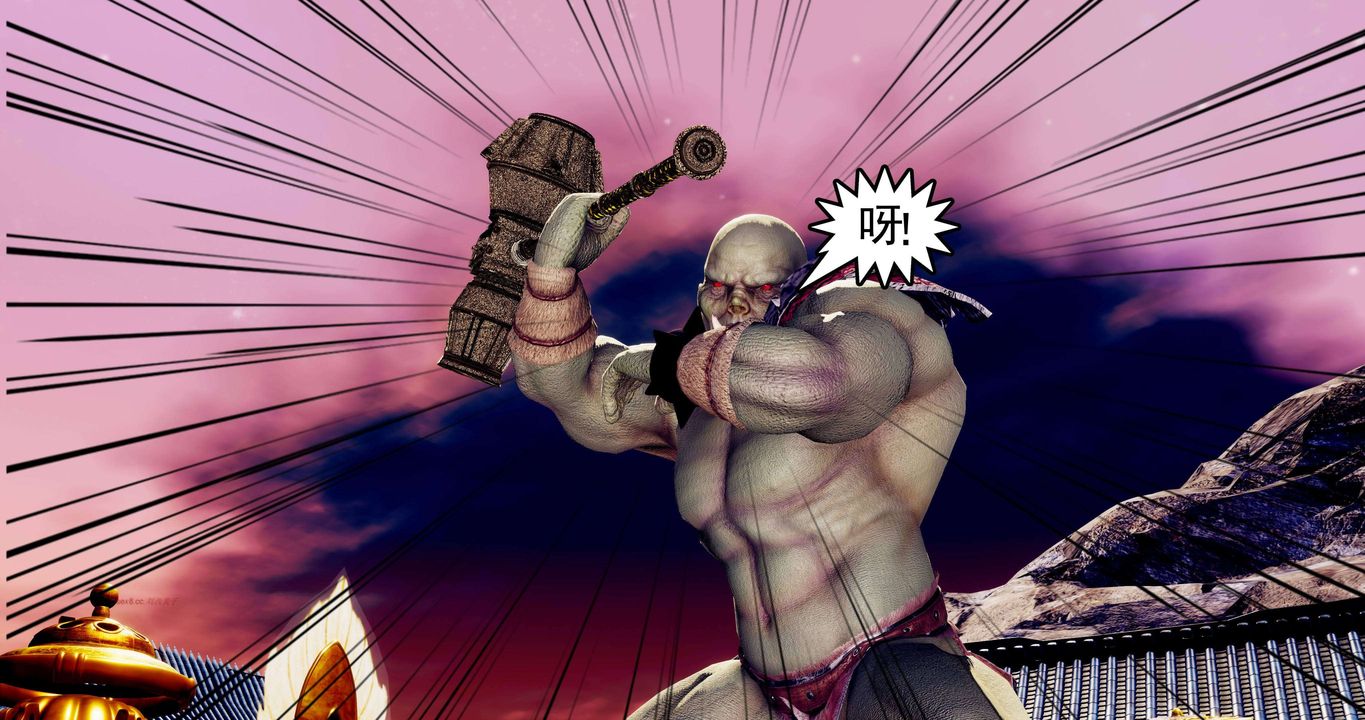 [3D]淫妖兽语第二季第33话