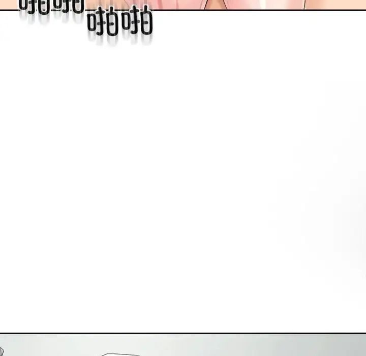 我的女儿就拜托你了第17话