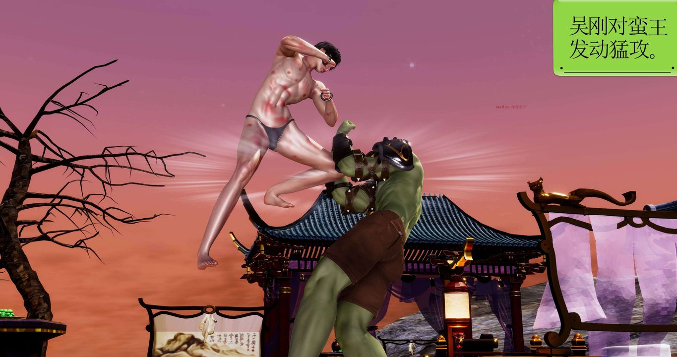 [3D]淫妖兽语第二季第34话