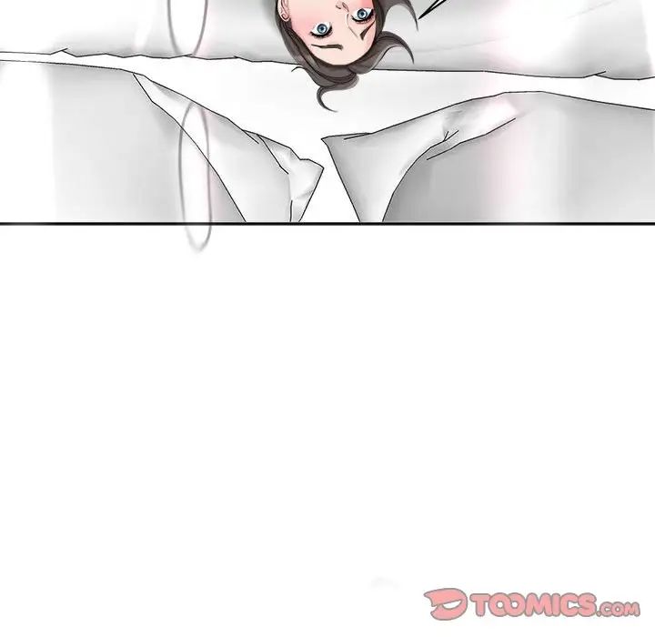 我的女儿就拜托你了第17话