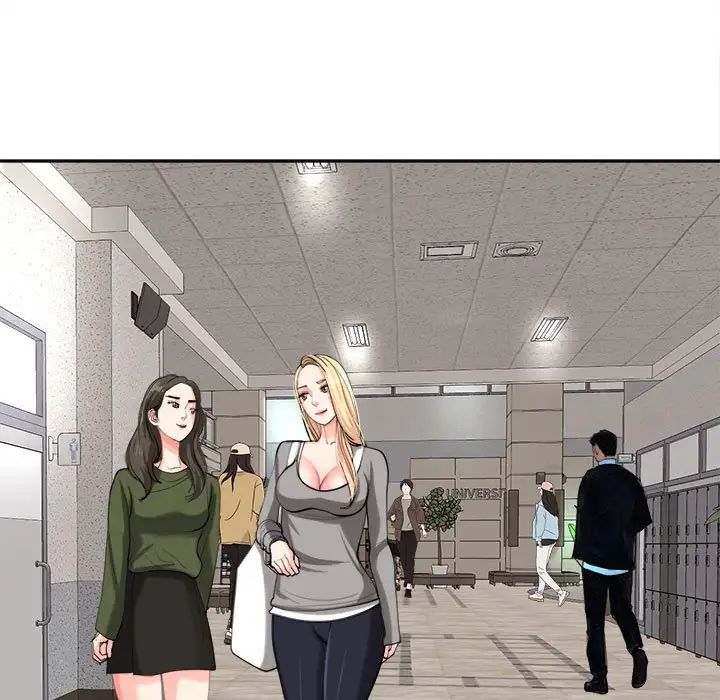 我的女儿就拜托你了第17话