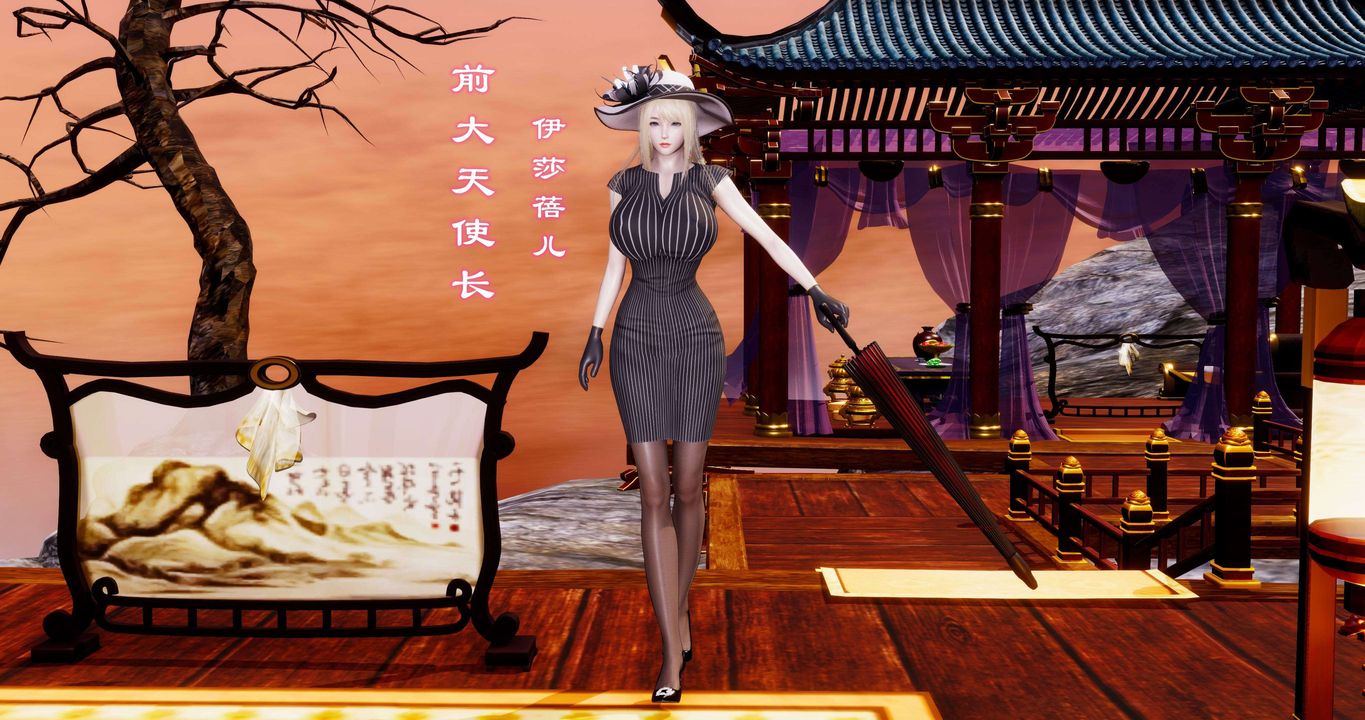 [3D]淫妖兽语第二季第34话