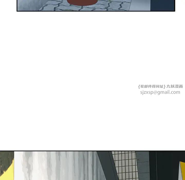 我的女儿就拜托你了第17话