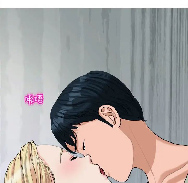 我的女儿就拜托你了第17话