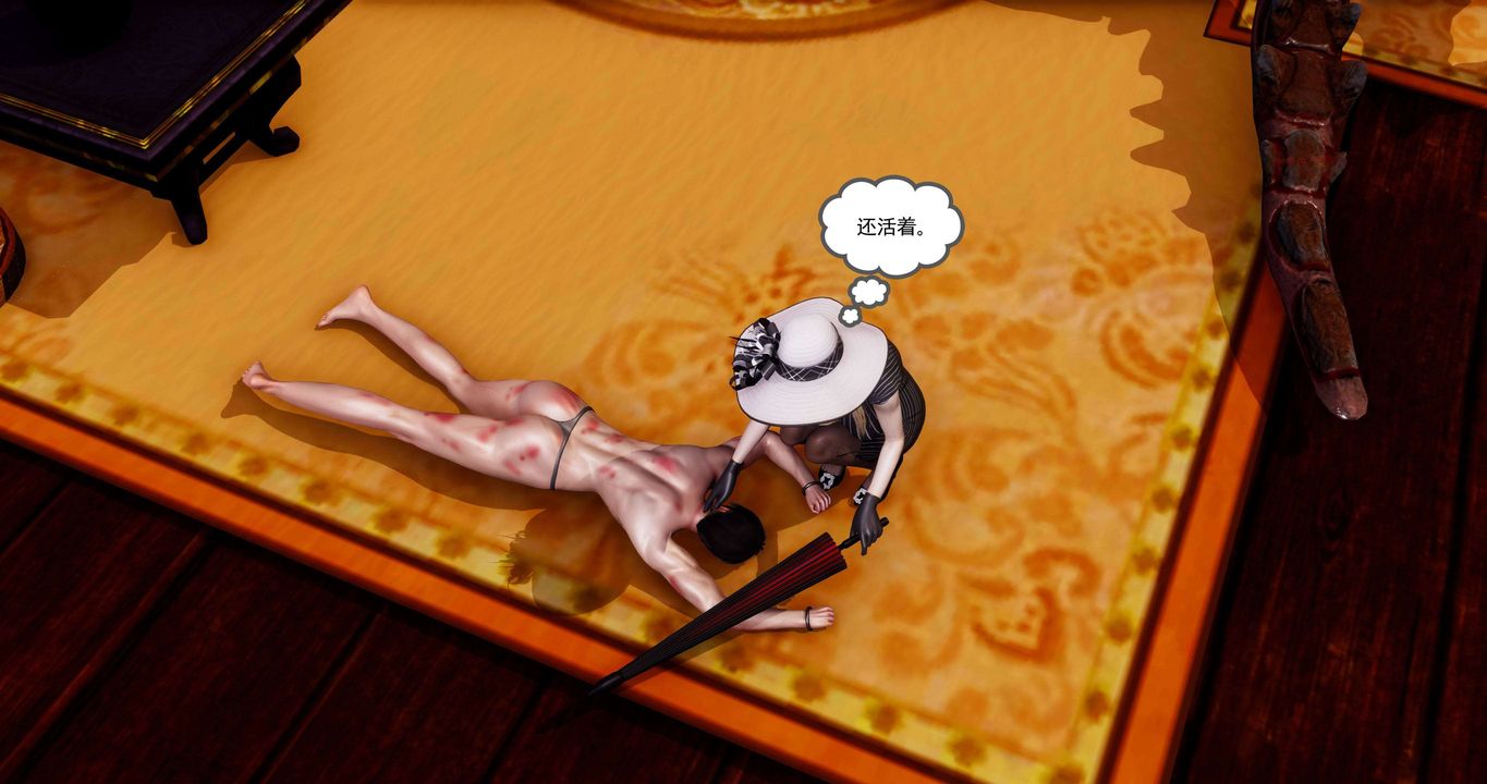 [3D]淫妖兽语第二季第35话