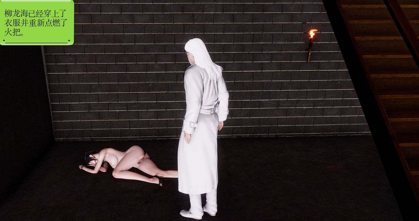 [3D]淫妖兽语第二季第35话