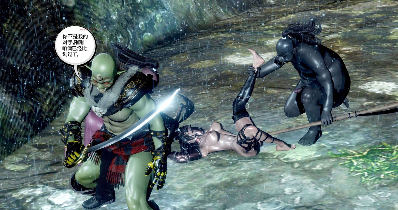 [3D]淫妖兽语第二季第35话